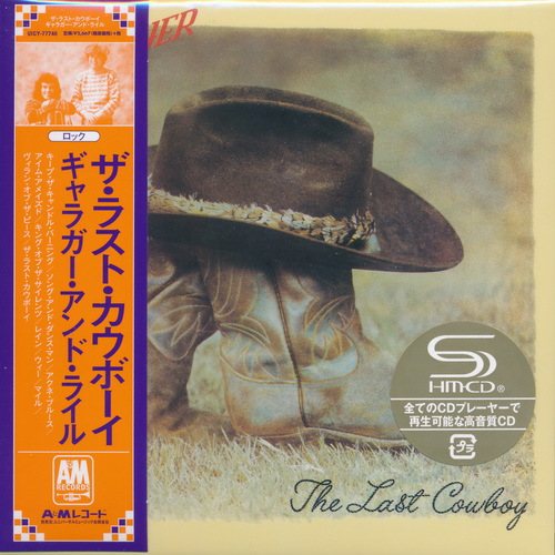 Постер Gallagher Lyle - 4 Albums Gallagher Lyle - 4 Albums
