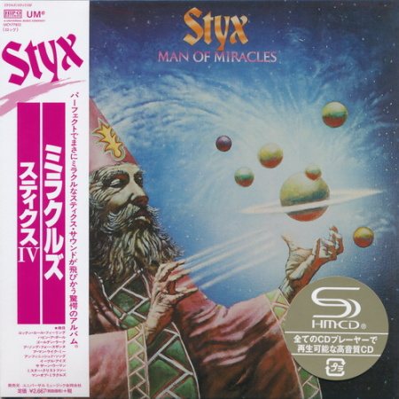 Постер Styx - 13 Albums 1972-1990 Styx - 13 Albums 1972-1990