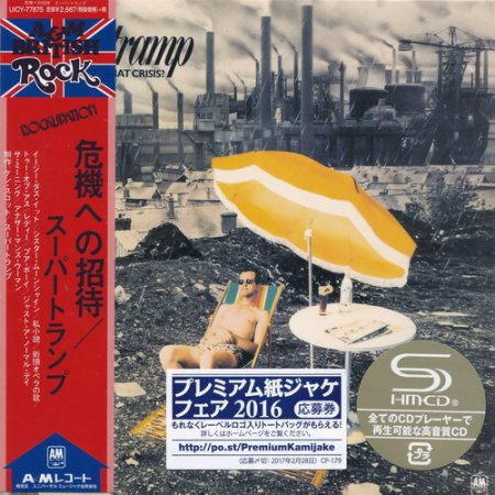 Постер Supertramp - 10 Albums 1970-1987 Supertramp - 10 Albums 1970-1987