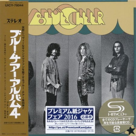 Постер Blue Cheer - 6 Albums Blue Cheer - 6 Albums