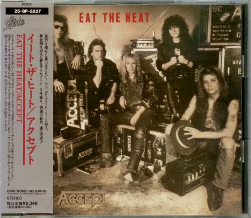Постер Accept - Discography Accept - Discography