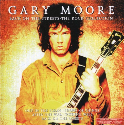 Постер Gary Moore - Discography Gary Moore - Discography