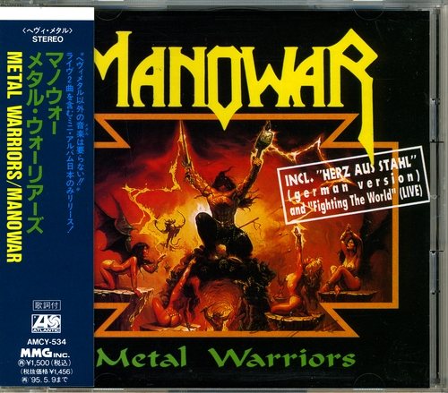 Постер Manowar - Discography Manowar - Discography