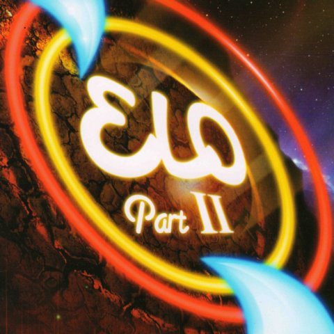 Постер Electric Light Orchestra Electric Light Orchestra