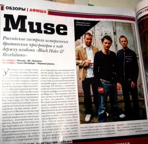 Постер Muse Discography Muse Discography