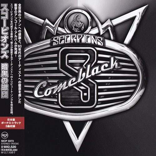 Постер Scorpions - Discography Scorpions - Discography