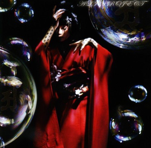 Постер ALI PROJECT - Discography ALI PROJECT - Discography