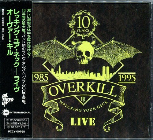 Постер OverKill - Discography OverKill - Discography