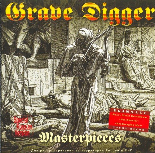 Постер Grave Digger - Discography Grave Digger - Discography