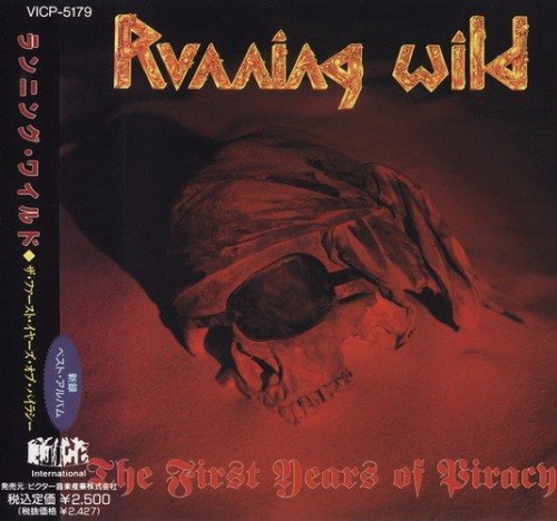 Постер Running Wild - Discography Running Wild - Discography