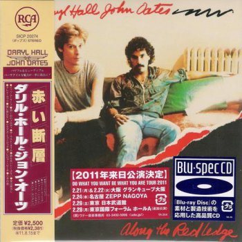 Постер Daryl Hall John Oates - 14 Albums Daryl Hall John Oates - 14 Albums