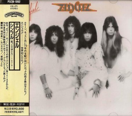 Постер Angel - 5 Studio Albums Angel - 5 Studio Albums