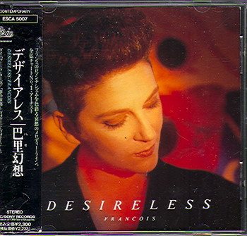 Постер Desireless - Дискография Desireless - Дискография