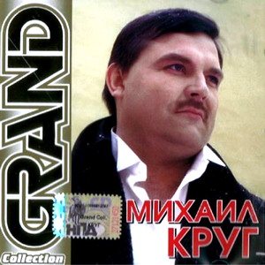 Постер VA - Grand Collection - 6 VA - Grand Collection - 6