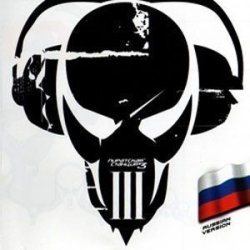 Постер Pirate Station Pirate Station