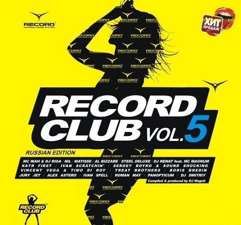 Постер VA - Record Club 01-12 VA - Record Club 01-12