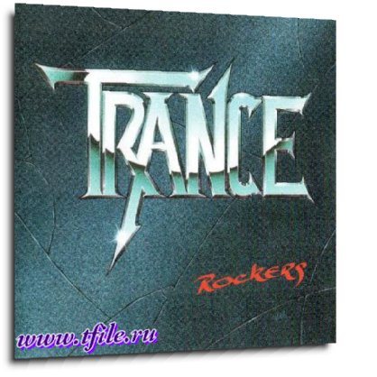 Постер Trance Trance