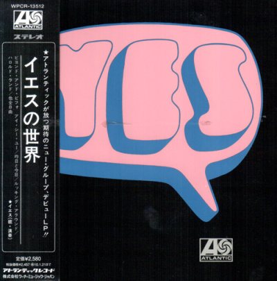 Постер Yes - Yes Yes - Yes