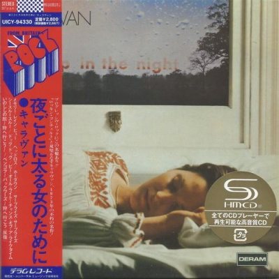 Постер Caravan - The Collection Caravan - The Collection