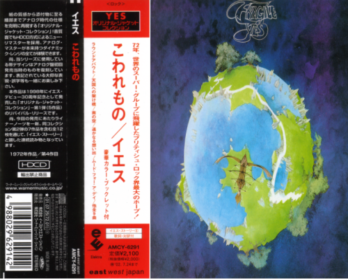 Постер Yes - Fragile Yes - Fragile