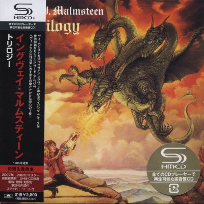 Постер Yngwie J. Malmsteen - Trilogy Yngwie J. Malmsteen - Trilogy