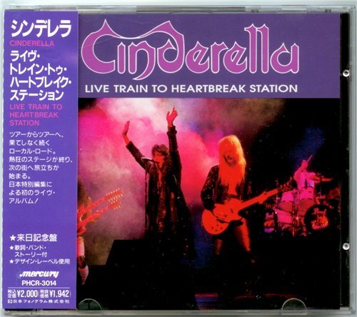 Постер Cinderella - Discography Cinderella - Discography