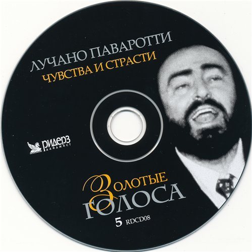 Постер VA - Золотые голоса VA - Золотые голоса