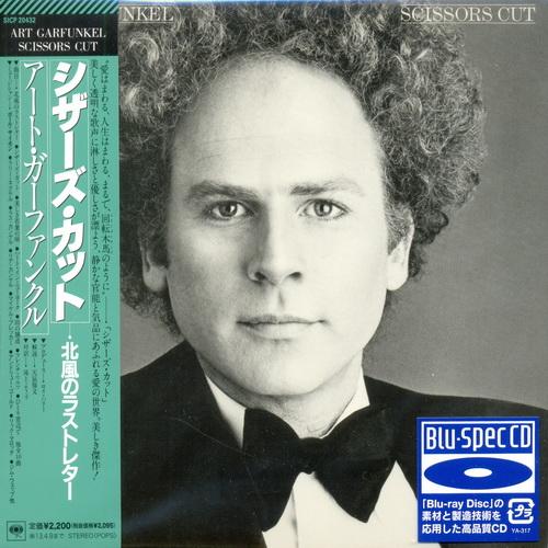 Постер Art Garfunkel - 7 Albums Art Garfunkel - 7 Albums