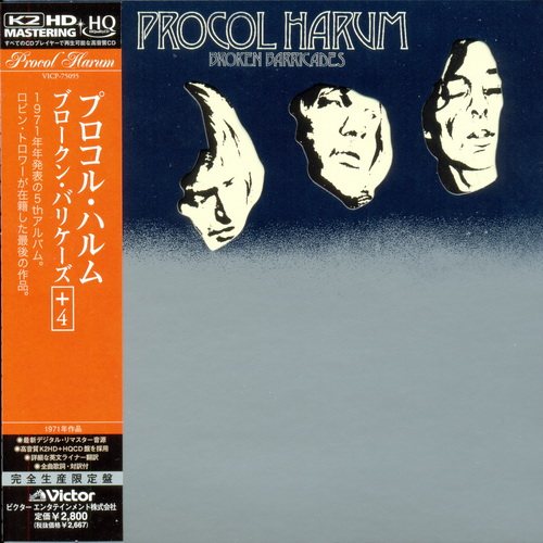Постер Procol Harum - 11 Albums Procol Harum - 11 Albums