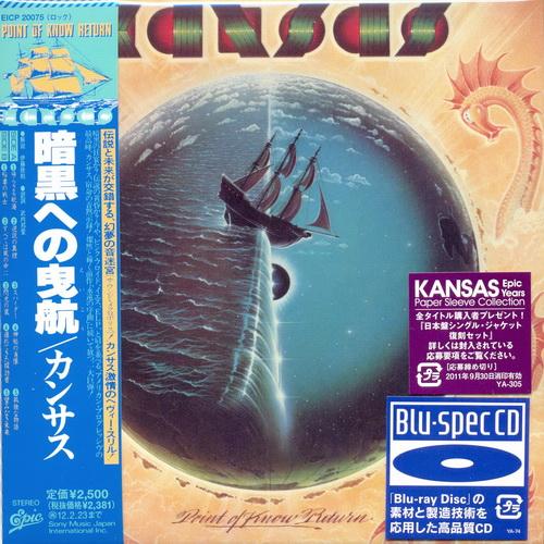 Постер Kansas - Collection Kansas - Collection