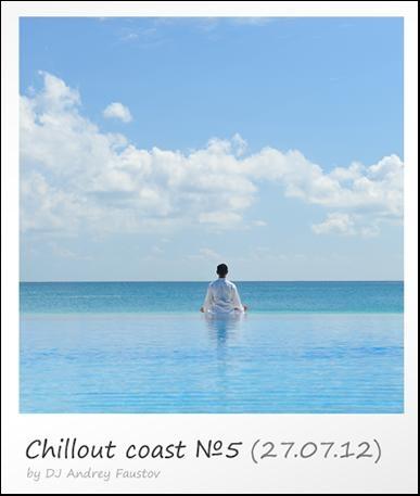 Постер Andrey Faustov - Chillout Coast Andrey Faustov - Chillout Coast