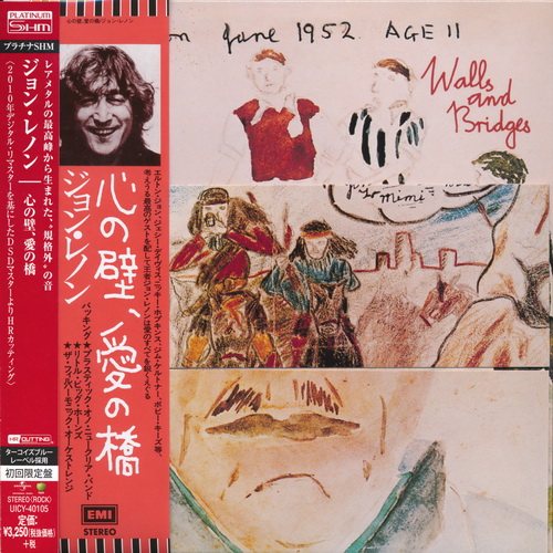 Постер John Lennon - Albums Collection 1970-1980 John Lennon - Albums Collection 1970-1980