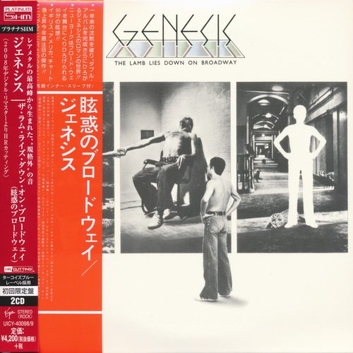 Постер Genesis - 5 Albums Collection Genesis - 5 Albums Collection