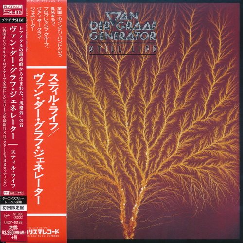 Постер Van Der Graaf Generator - Albums Collection 1970-1977 Van Der Graaf Generator - Albums Collection 1970-1977