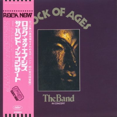 Постер The Band - 8 Albums The Band - 8 Albums