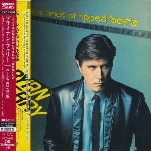 Постер Bryan Ferry - 6 Albums Bryan Ferry - 6 Albums