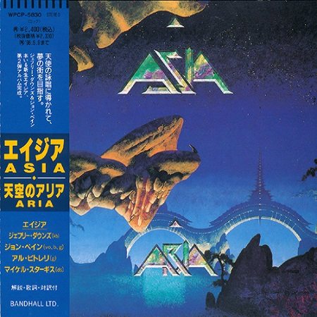 Постер Asia - Discography Part II Asia - Discography Part II