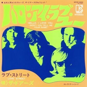 Постер The Doors - Singles Box The Doors - Singles Box