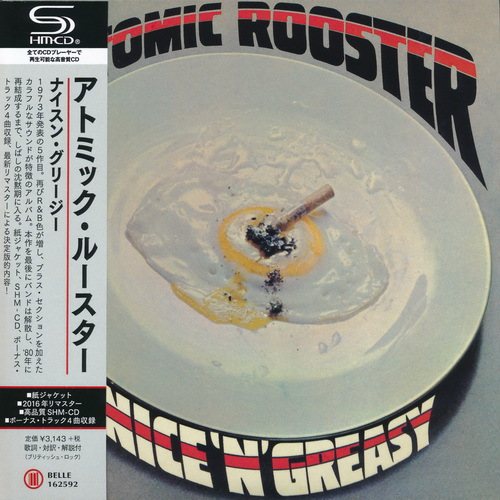 Постер Atomic Rooster - 5 Albums Collection 1970-1973 Atomic Rooster - 5 Albums Collection 1970-1973