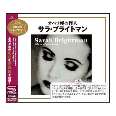 Постер Sarah Brightman - Discography Sarah Brightman - Discography