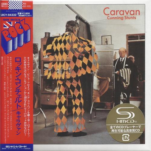 Постер Caravan - Discography Caravan - Discography
