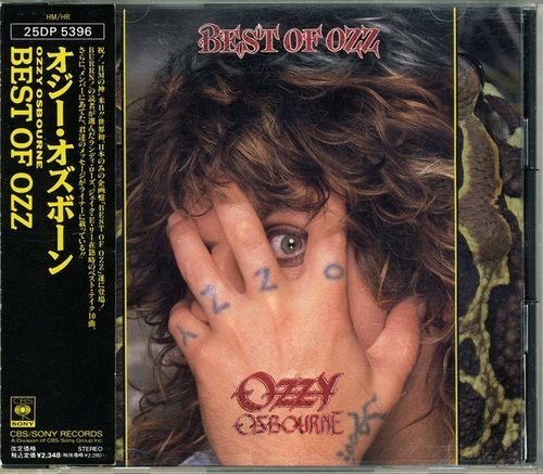 Постер Ozzy Osbourne - Discography Ozzy Osbourne - Discography