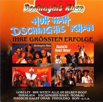 Постер Dschinghis Khan - Discography Dschinghis Khan - Discography