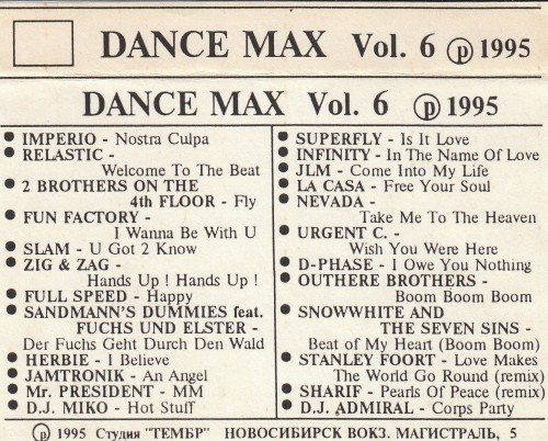Постер VA - Dance Max vol. 1-40 VA - Dance Max vol. 1-40