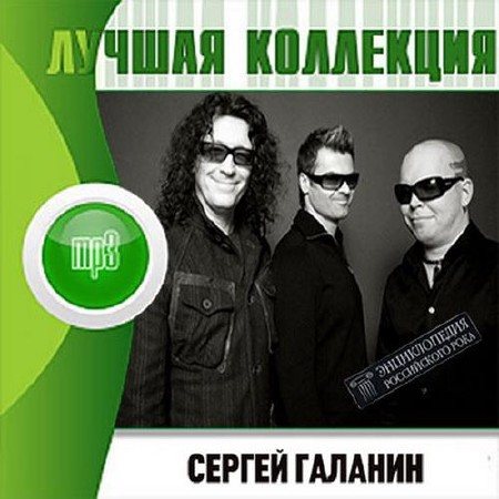 Постер VA-Лучшая Коллекция VA-Лучшая Коллекция