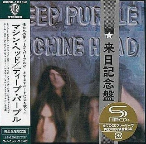 Постер Deep Purple Discography Deep Purple Discography
