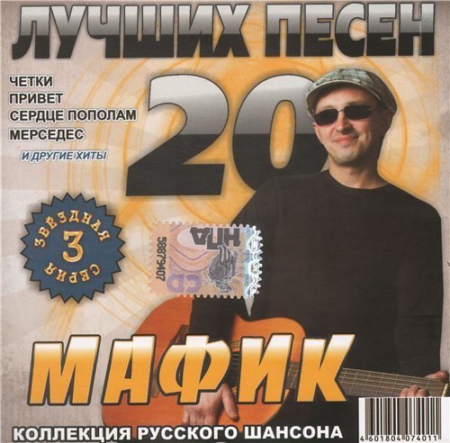 Постер VA-Звёздная серия VA-Звёздная серия