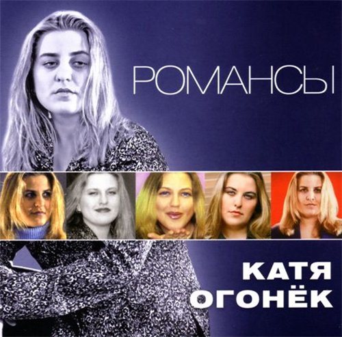 Постер VA-Романсы Шансона VA-Романсы Шансона