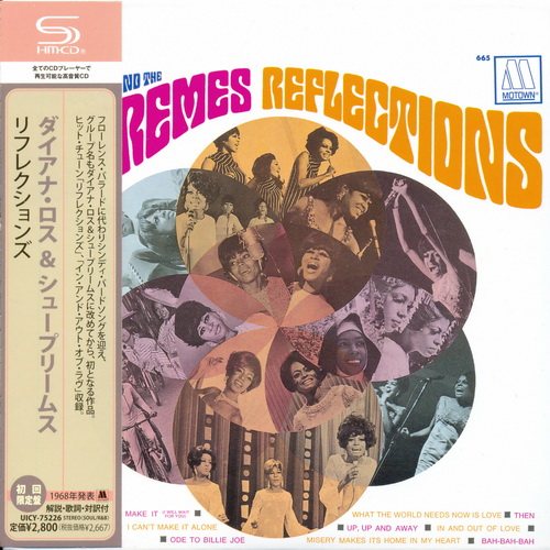 Постер Diana Ross The Supremes, Diana Ross - Collection 1964-2010 Diana Ross The Supremes, Diana Ross - Collection 1964-2010
