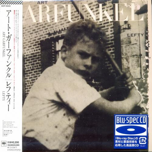 Постер Art Garfunkel - 7 Albums Art Garfunkel - 7 Albums